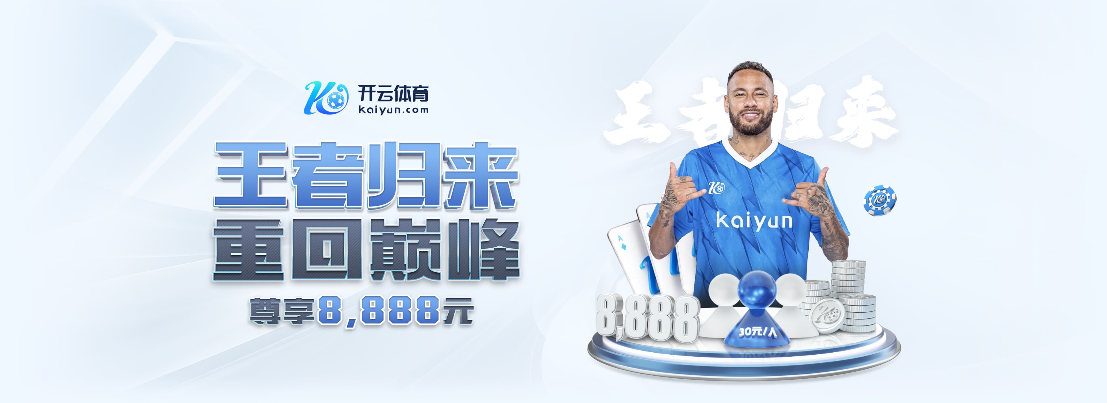 壓倒性優勢，曼城最近16次對陣伯恩茅斯15勝1負